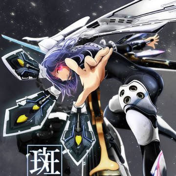C87 東R43a□■斑鳩でDOT EATER ALLを目指す本