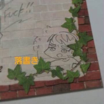 【腐】　ベネマ系の落書き