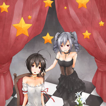 ふたりは