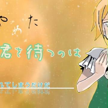 【オリジナル】みかんでからくりピエロ
