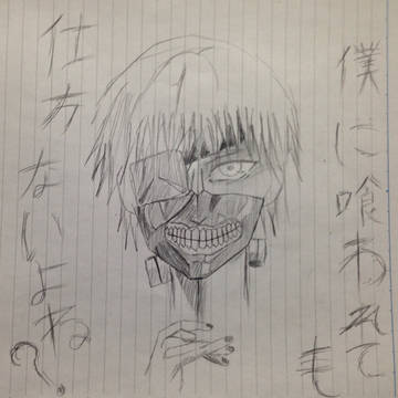 落書きグール