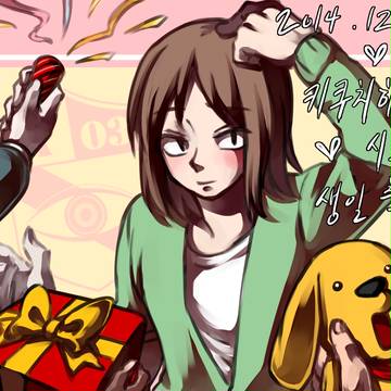 菊地原誕生日おめ
