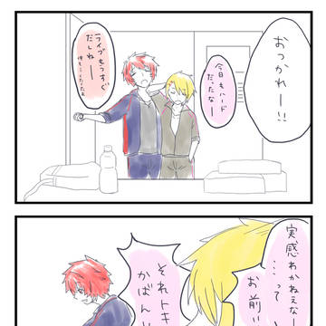 トキ音まんが