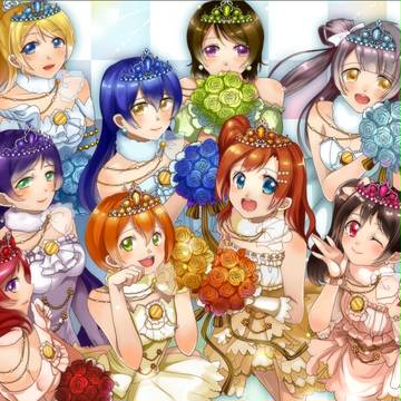 be marry