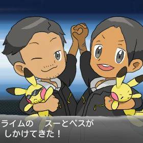フリースタイルで勝負だ！