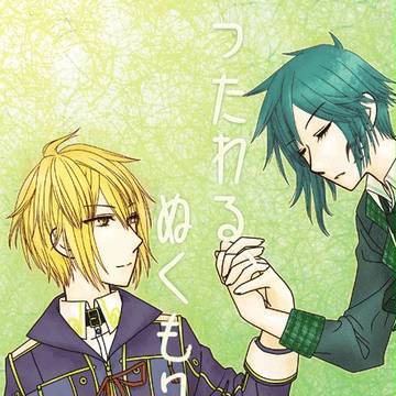 【GE2】冬コミ新刊サンプル【腐向け】