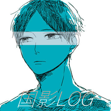 【腐】国影LOG【再掲含】