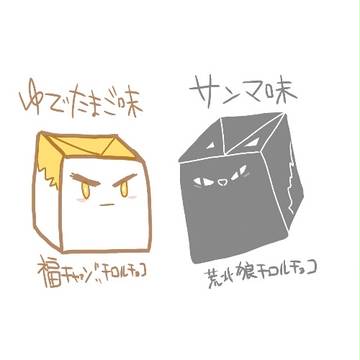 百味チロルチョコ