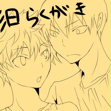 影日らくがき④
