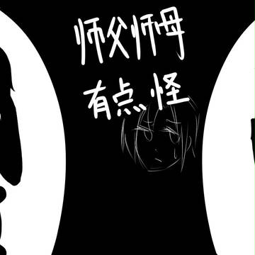 嘛……打算画四格练手手结果发现没时间……