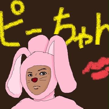 Pちゃん