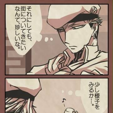 【ほうぐん】疑問【第五イベント】