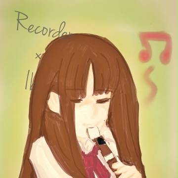 【Twitterでの素敵企画】リコーダー×イヴ