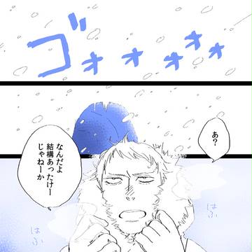 【ぴくこう4】温泉さがそ♥【Dの洞窟】
