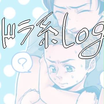 log