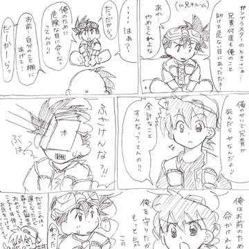 おめでたい漫画