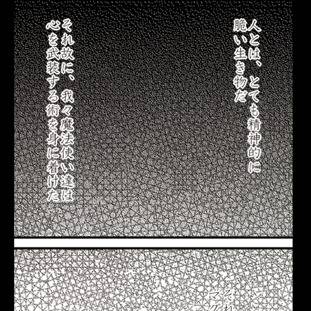 【ぴくホグ】 retroscena 【RB】