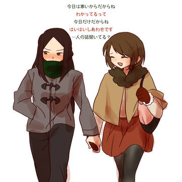 デートゆり