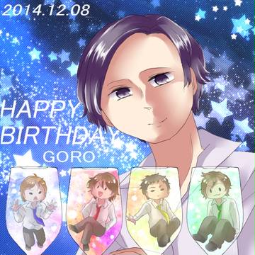 ごろちゃんハピバ！+ツイログ