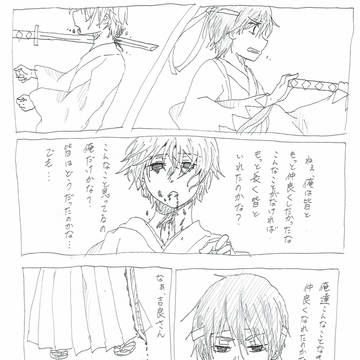 またいつか