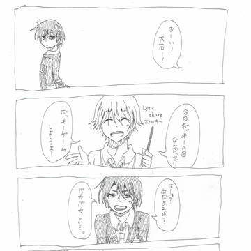 ポッキーゲーム