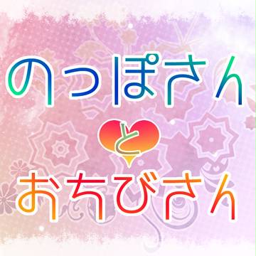 【長短さん】クリスマスイベント【告知】