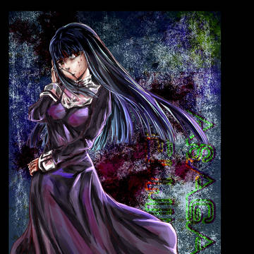 Asagami Fujino