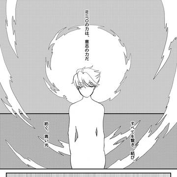 もうきっと