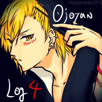 お女ヤン!!ログ④