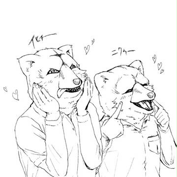 オオカミらくがきつめ