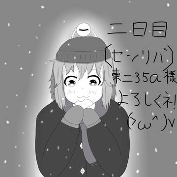 ゲスト描かせてもらいました