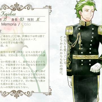 【いろきみ】キエフェルウェ【彩の君】