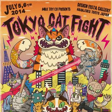 Tokyo Cat Fight poster