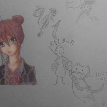 落書き