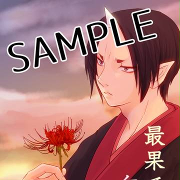 本文サンプル