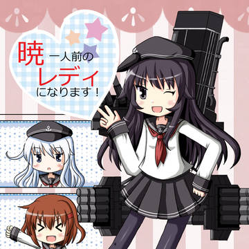 冬コミあかちゅきちゃん本サンプル