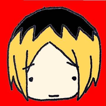 研磨