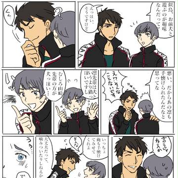宗愛ツイログまとめ