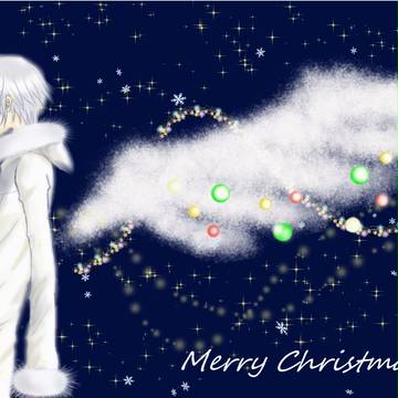 メリークリスマス！