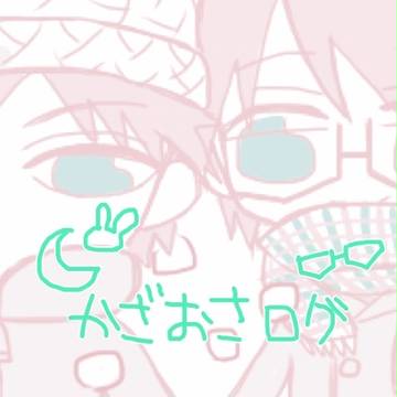 WT風修ログ