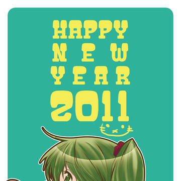 年賀ミク2011