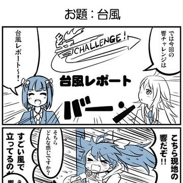Page 12 thumbnail