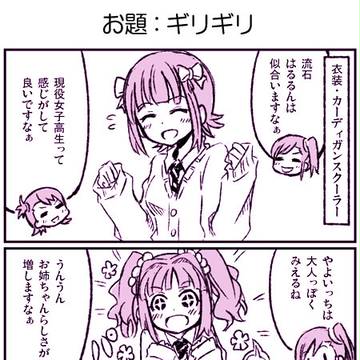 Page 4 thumbnail