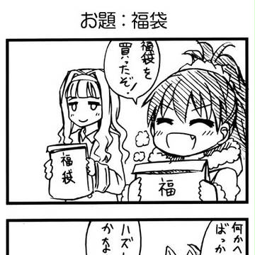Page 5 thumbnail