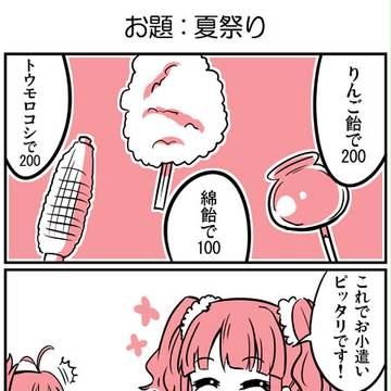 Page 7 thumbnail