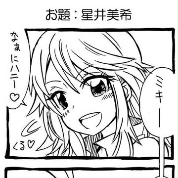 Page 8 thumbnail