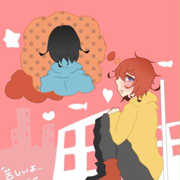 なんでキミなんだ