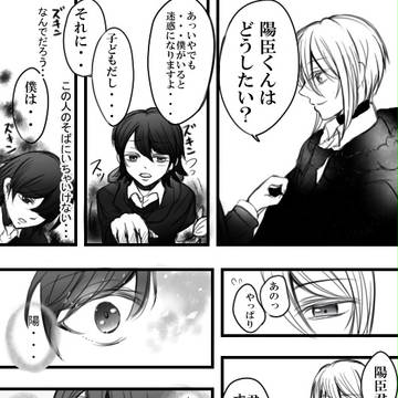 【P2S】懐かしい声【交流】