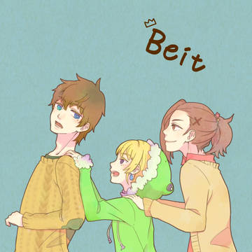 Beit!