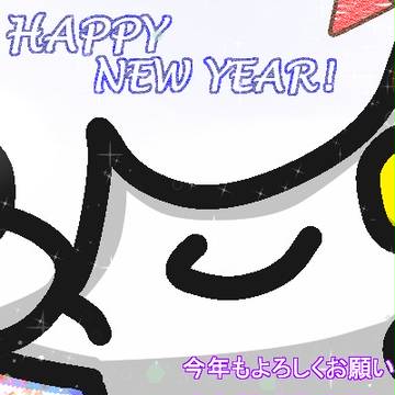ヒトモシ年賀状案１